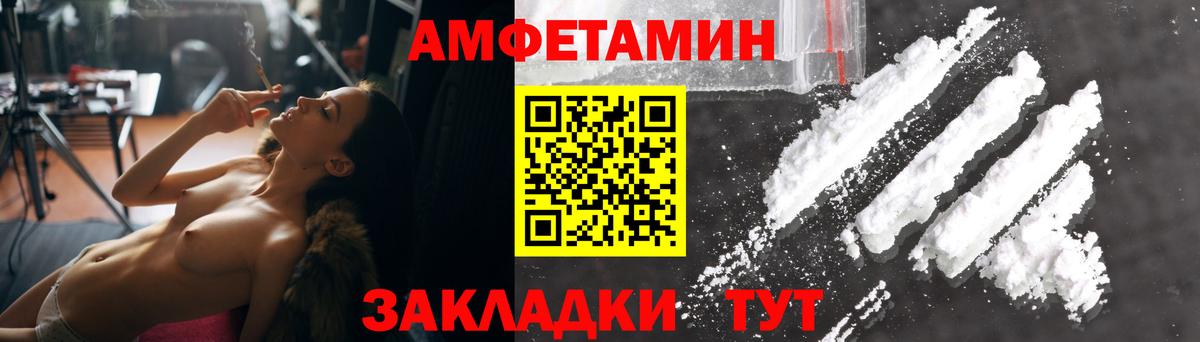 ЭКСТАЗИ  Кокаин  ГАШ  Шебекино  Меф  МАРИХУАНА  Мефедрон кристаллы  Вход с VPN 