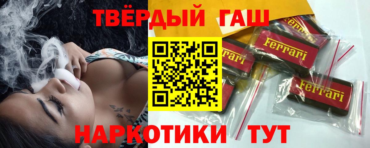 ГАШ убойный Шебекино