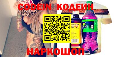 хмурый Коммунар