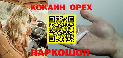 ECSTASY Комсомольск-на-Амуре