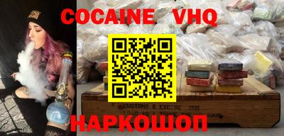 соль ск Конаково