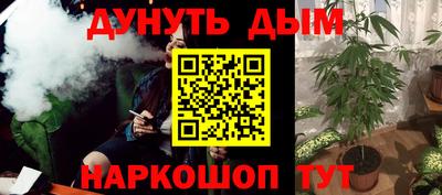 соль ск Конаково