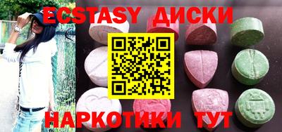 ECSTASY Комсомольск-на-Амуре