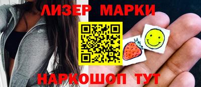 соль ск Конаково
