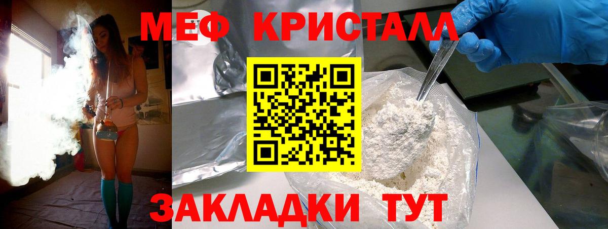 МЯУ-МЯУ мяу мяу  МЯУ-МЯУ  Шебекино  Вход с VPN 