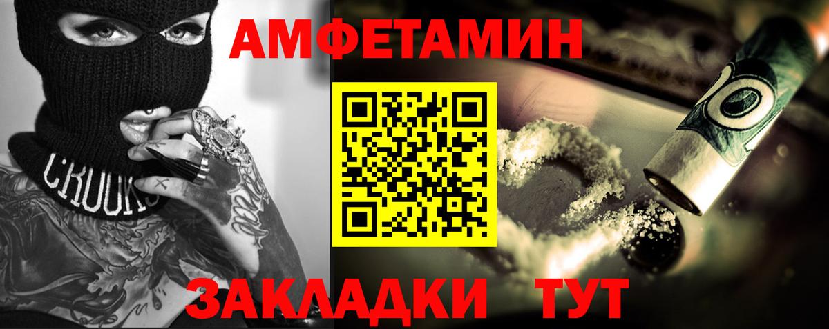 Метамфетамин Methamphetamine  Метамфетамин Methamphetamine  Вход с VPN  Шебекино 