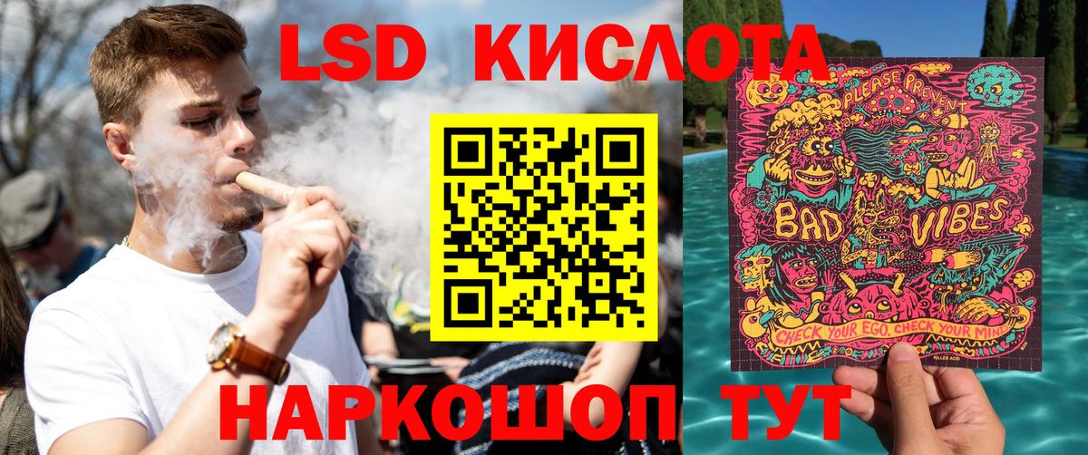 Марки 25I-NBOMe 1,8мг  Вход с VPN  Марки 25I-NBOMe 1,8мг  Марки 25I-NBOMe  как найти закладки  Шебекино 