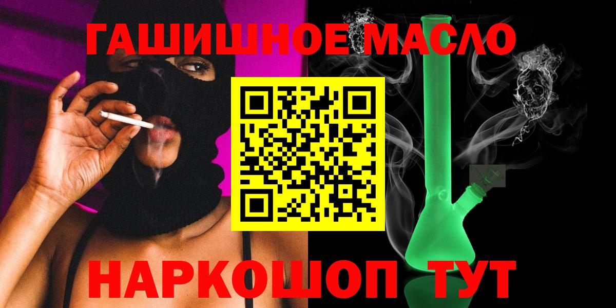 ТГК концентрат Шебекино